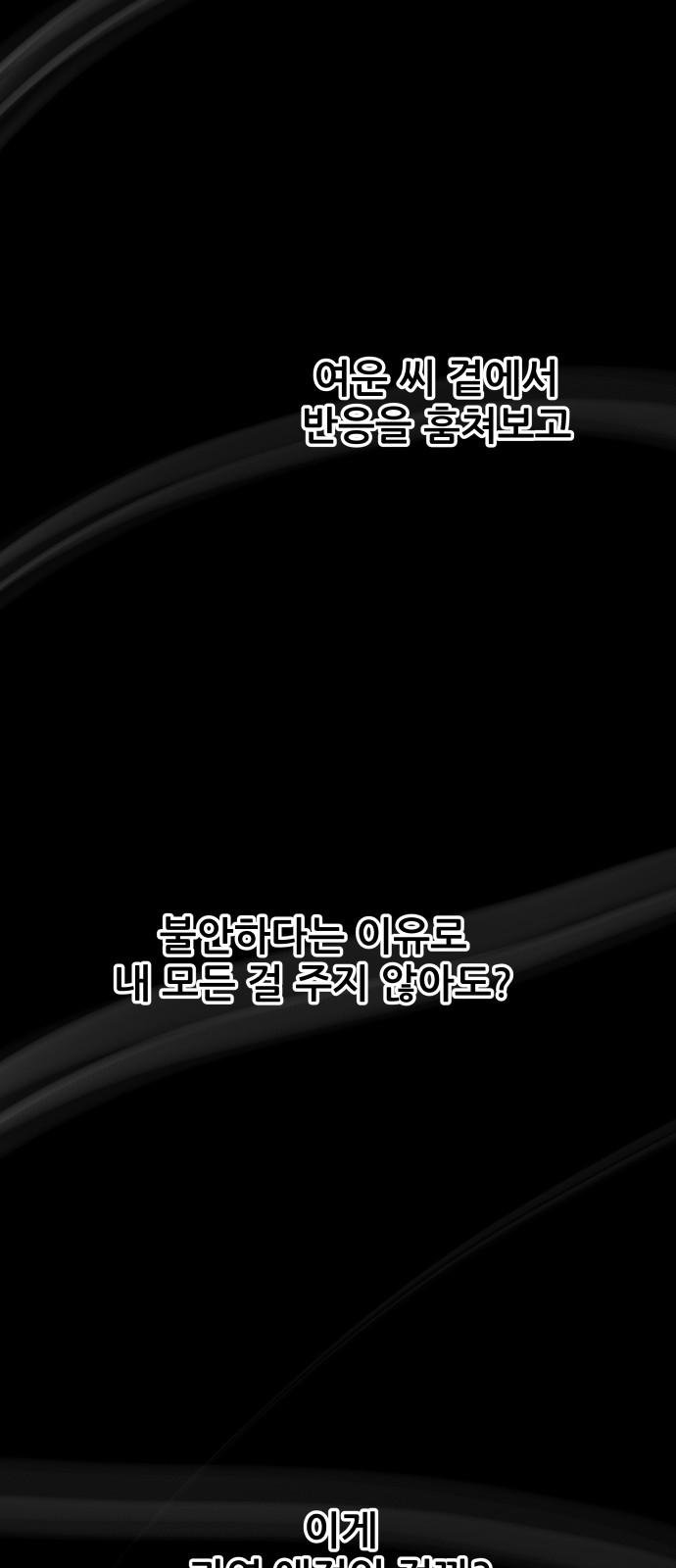 95 페이지
