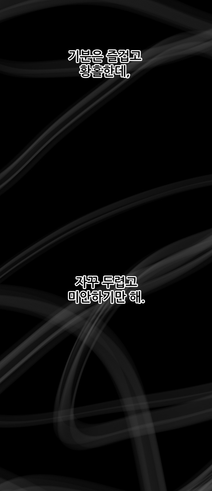 97 페이지