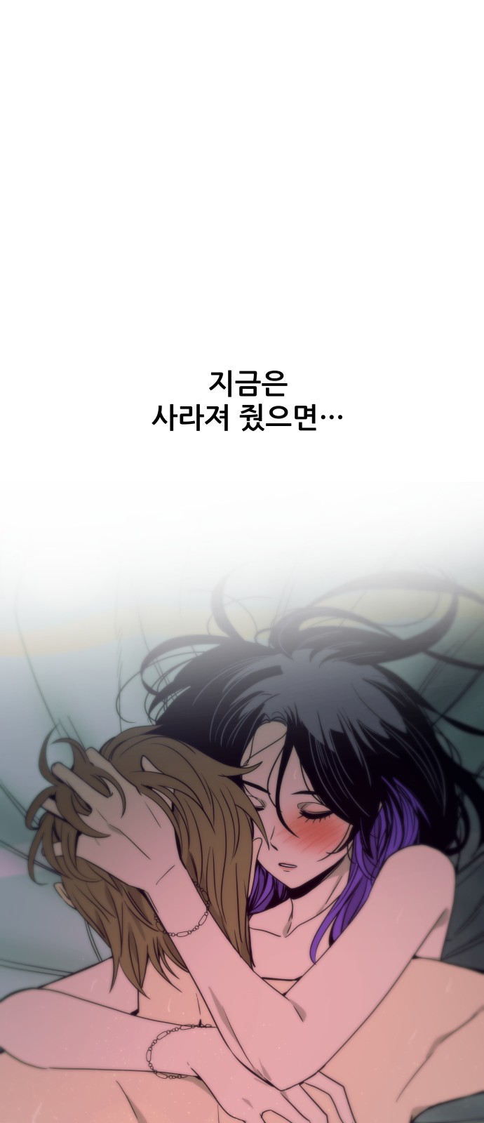 99 페이지