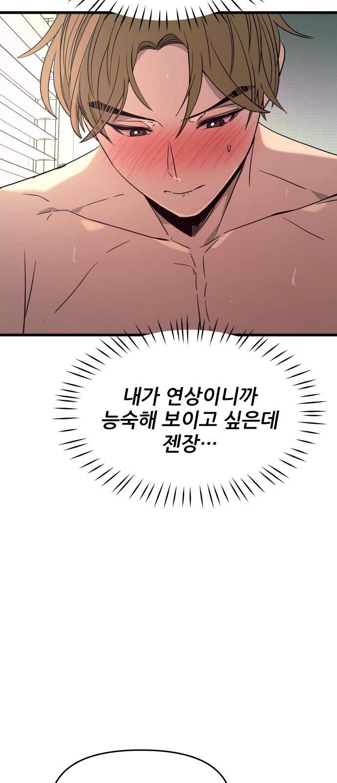 100 페이지
