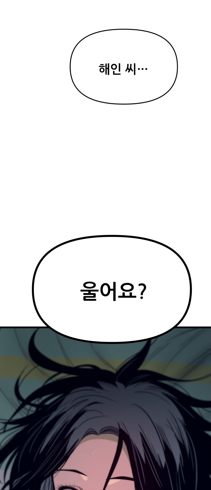 103 페이지