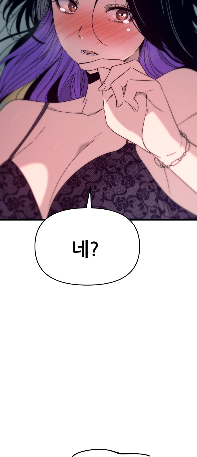 104 페이지