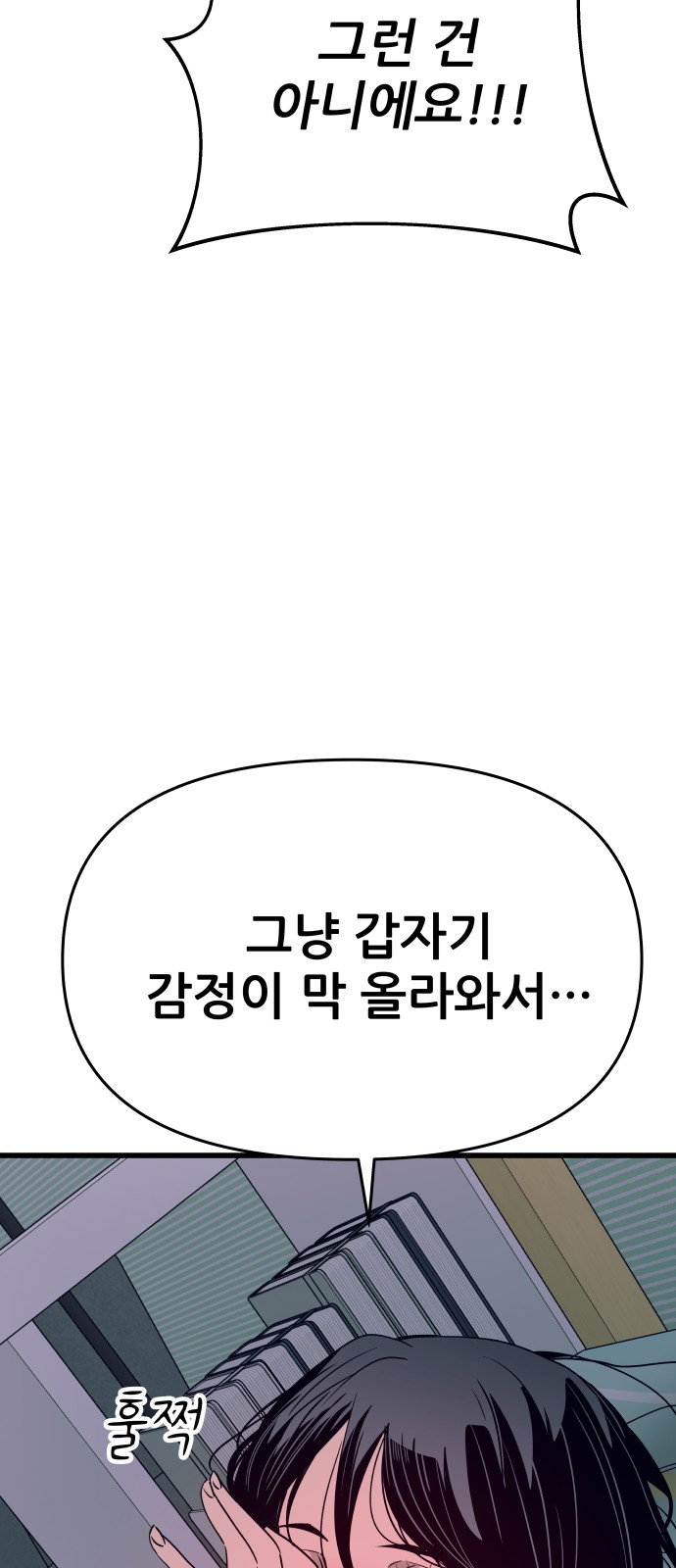 107 페이지