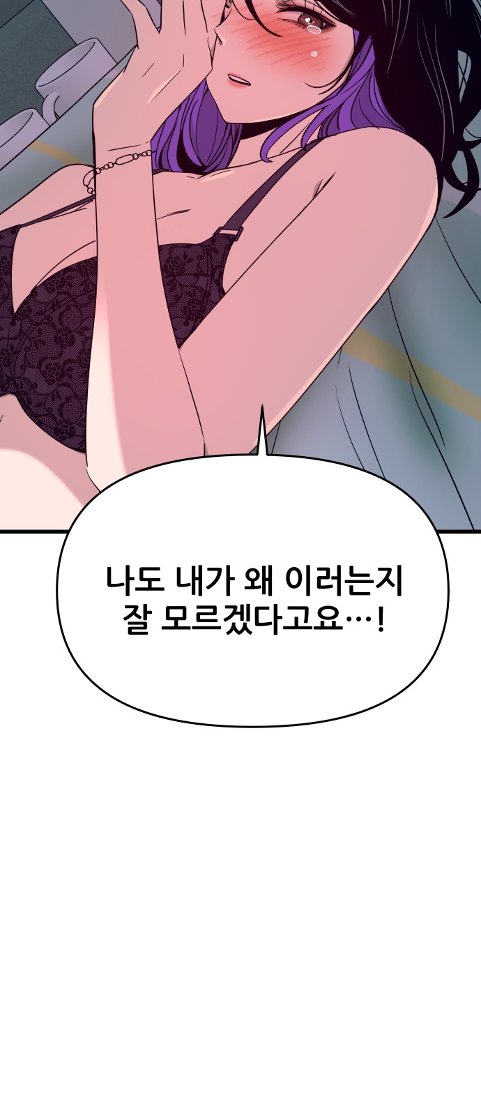 108 페이지