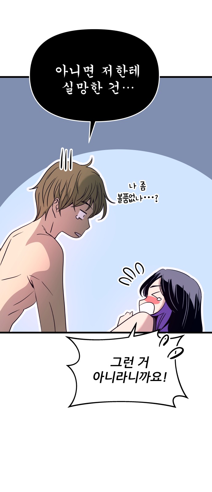 109 페이지