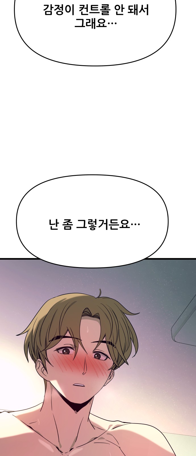 111 페이지