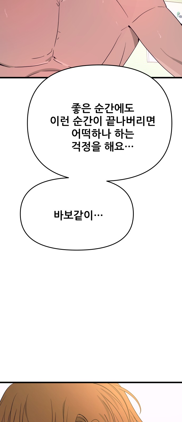 112 페이지