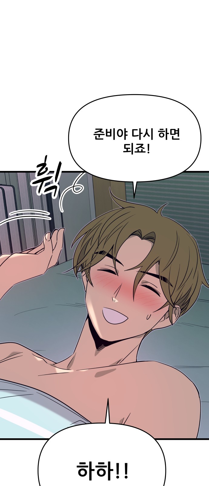 116 페이지
