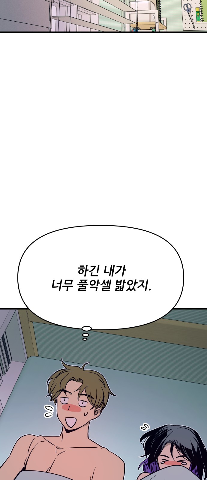 118 페이지