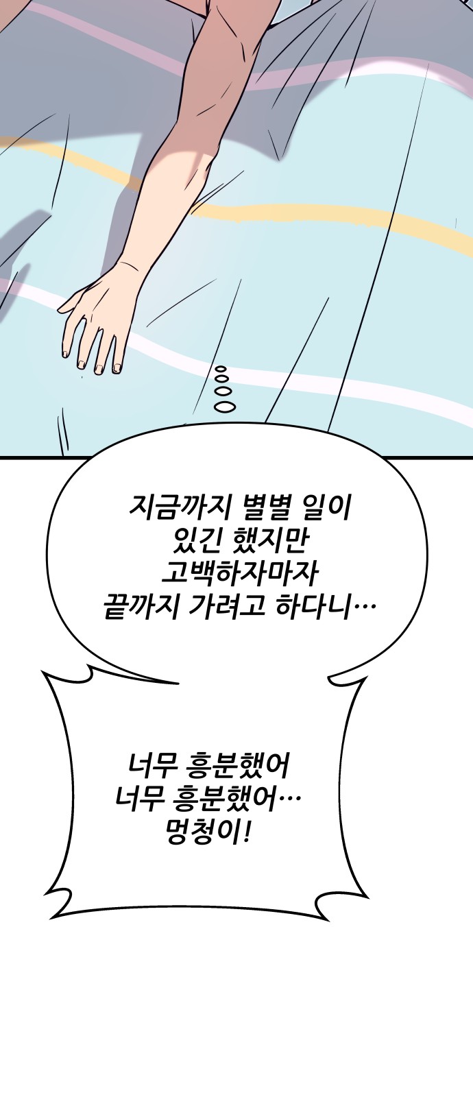 119 페이지