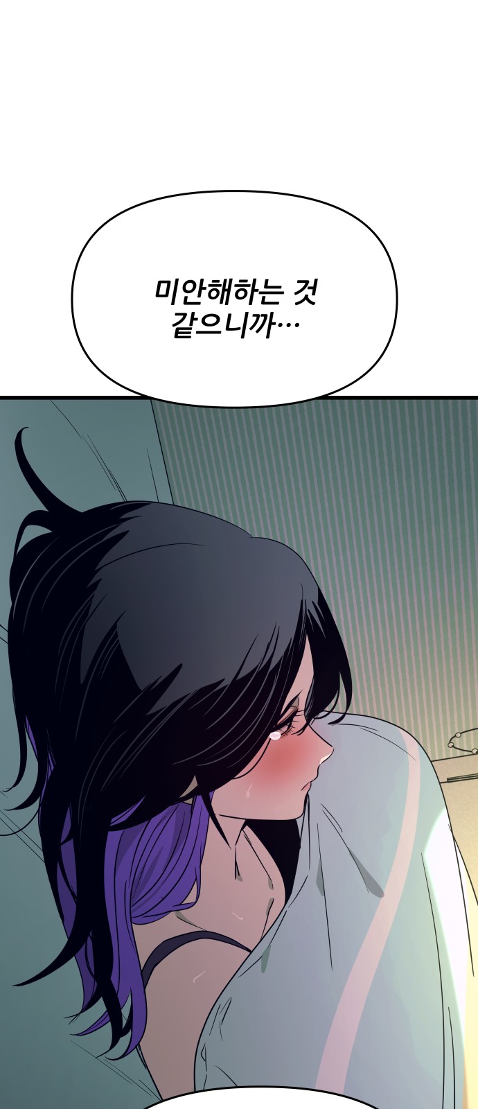 121 페이지