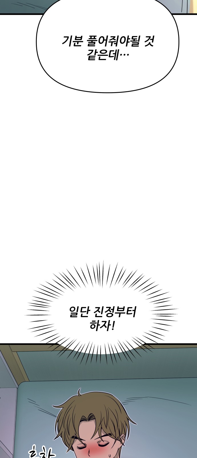 122 페이지