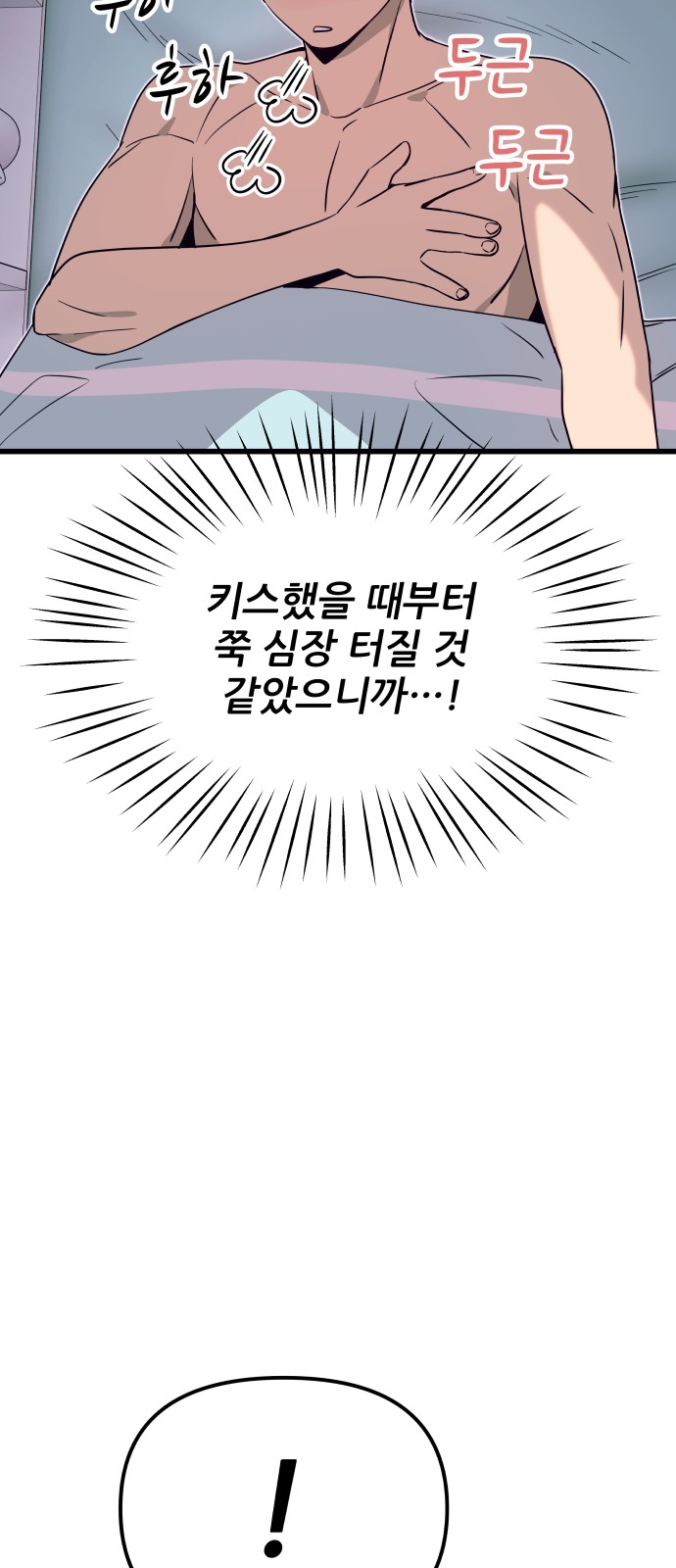 123 페이지