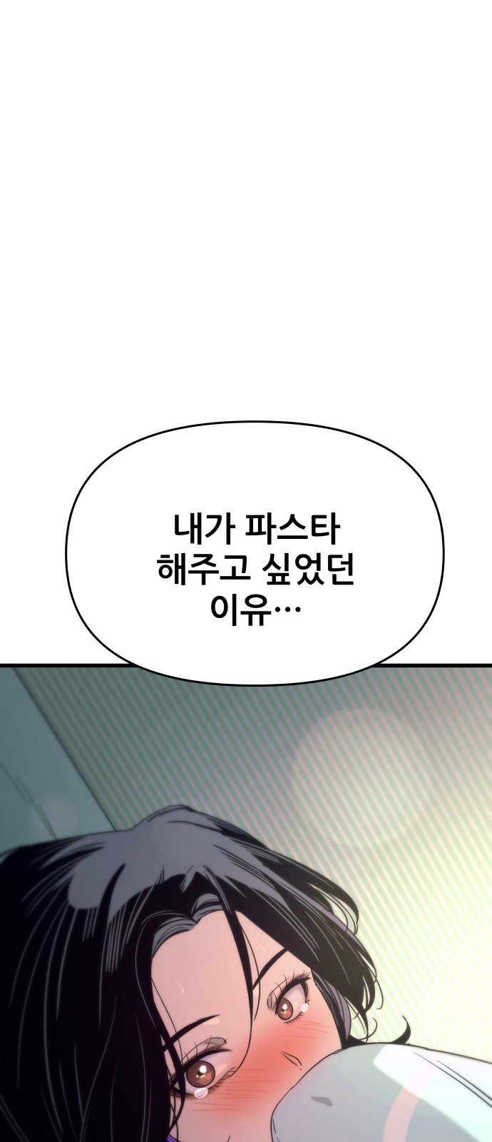 127 페이지