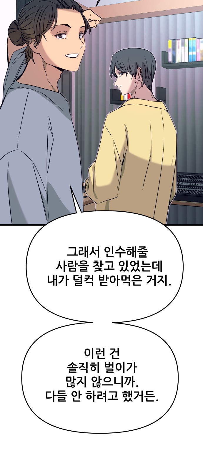 31 페이지