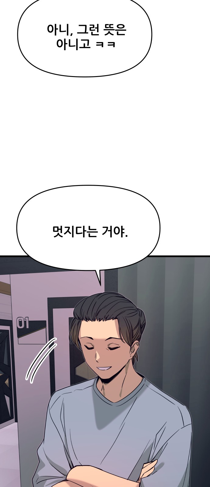 40 페이지