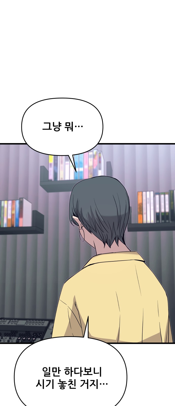 47 페이지