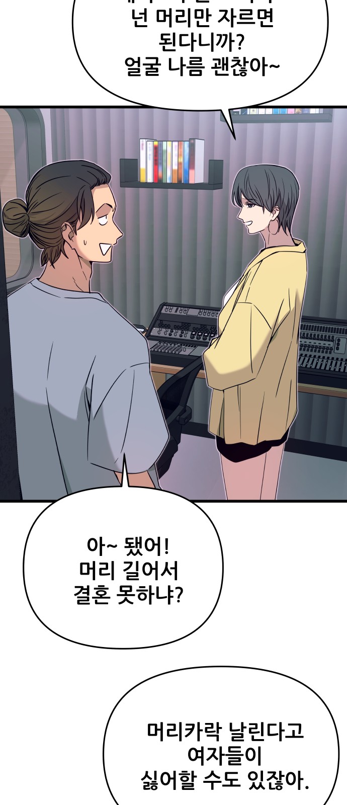 51 페이지