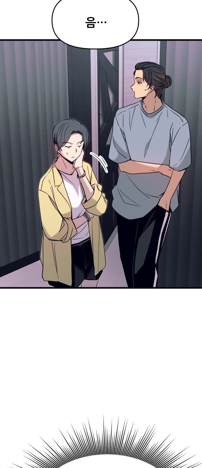 64 페이지