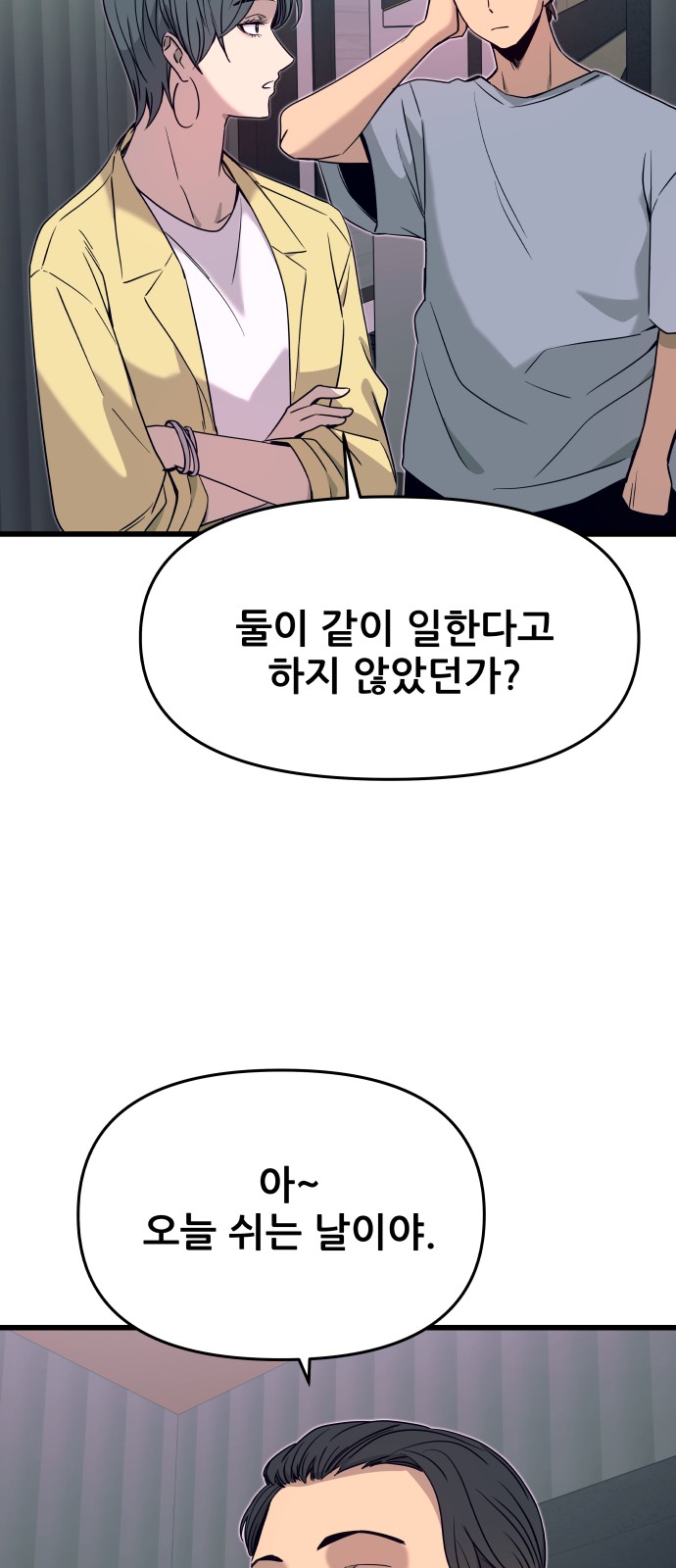 72 페이지