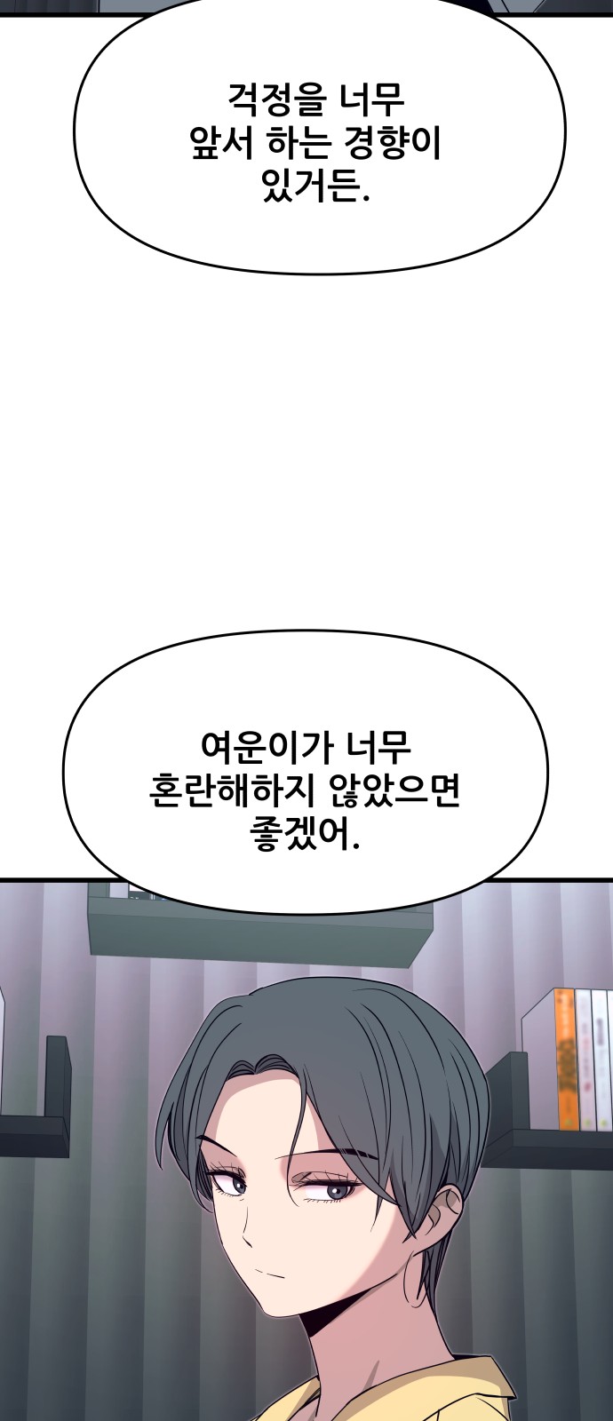 78 페이지