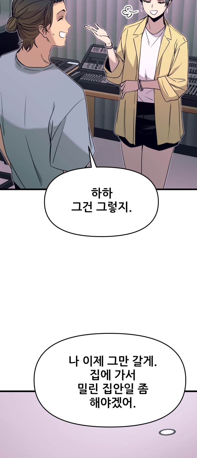 80 페이지