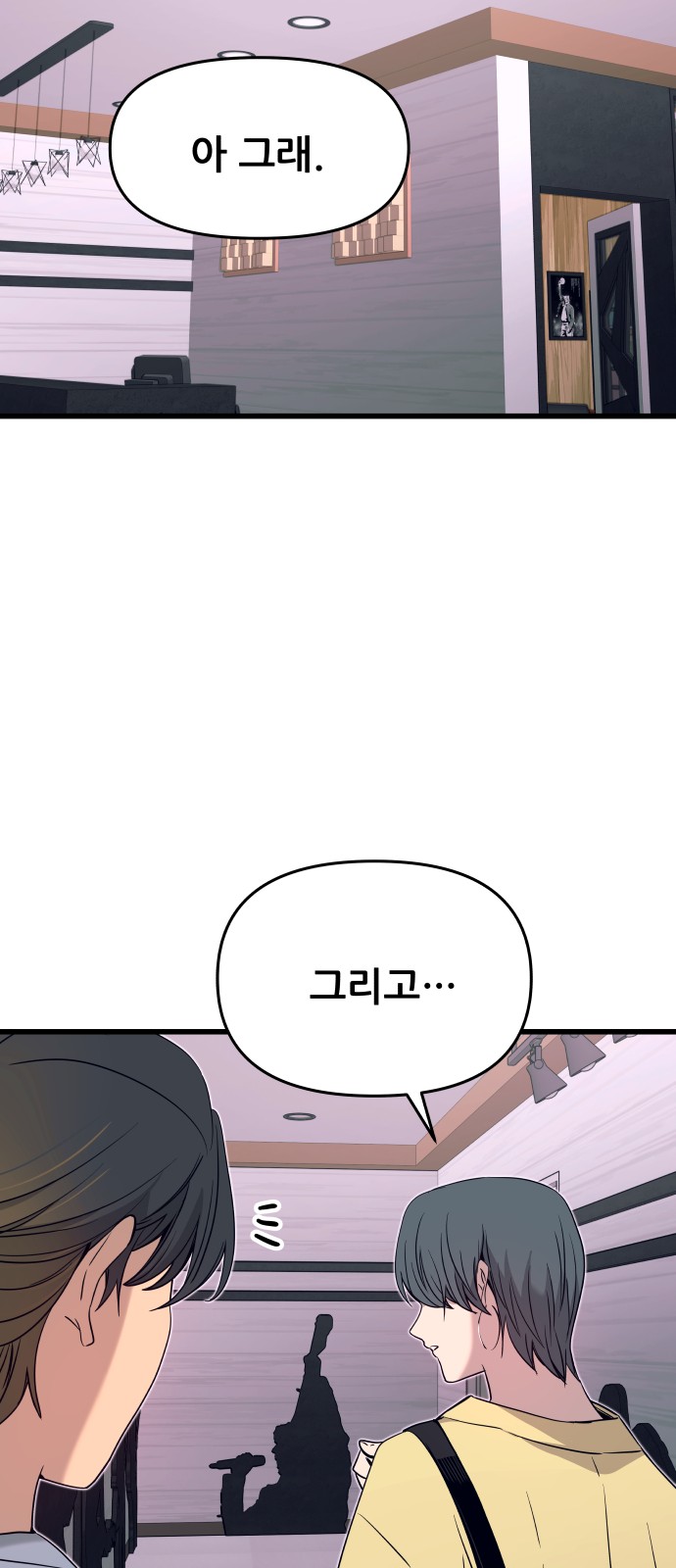 81 페이지