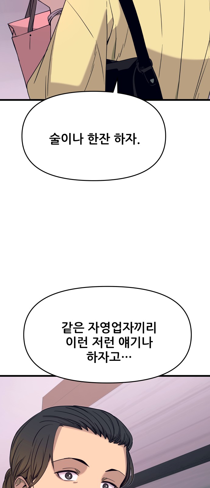 83 페이지