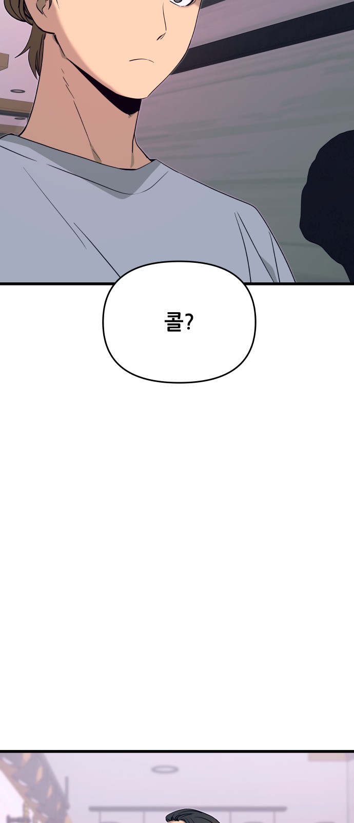 84 페이지