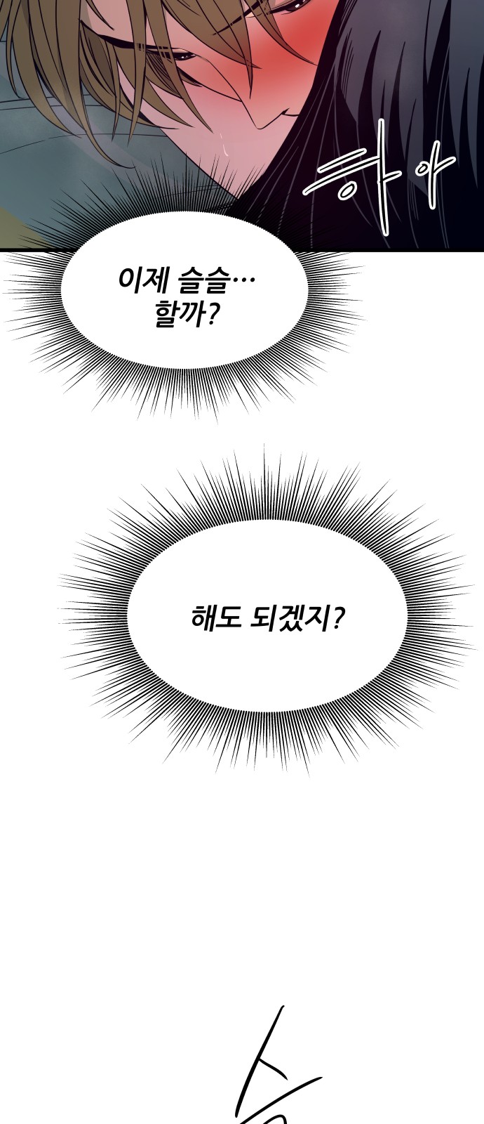 90 페이지