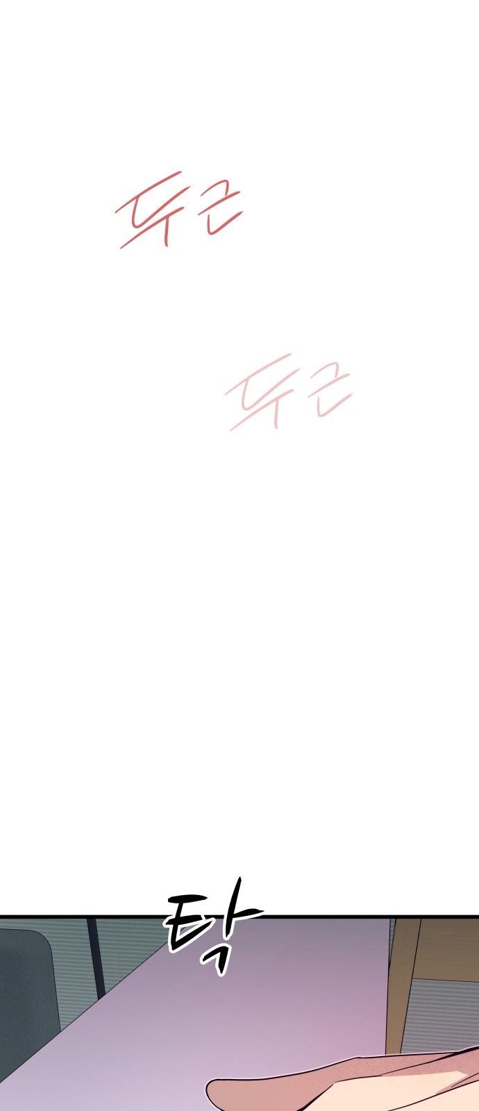 94 페이지