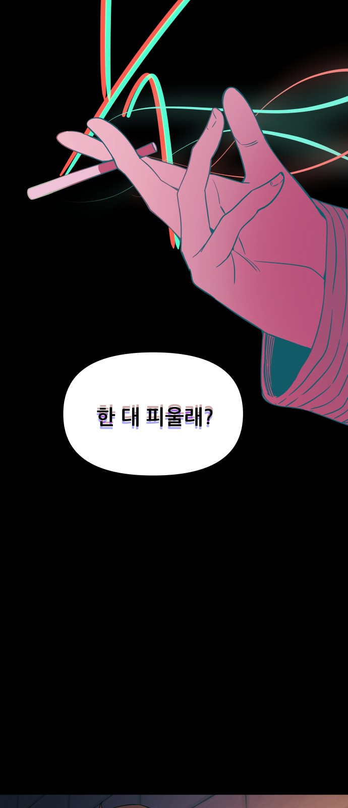 101 페이지