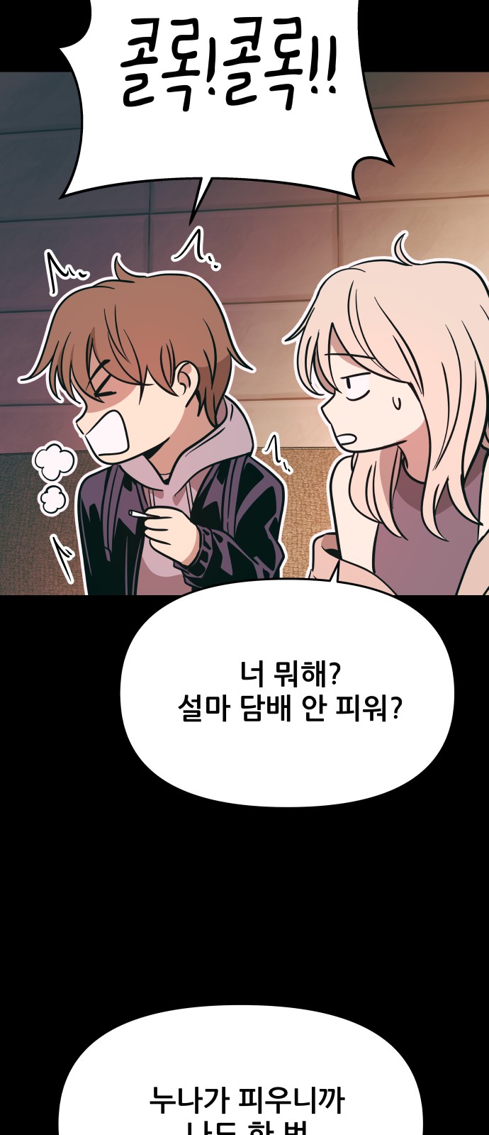 106 페이지