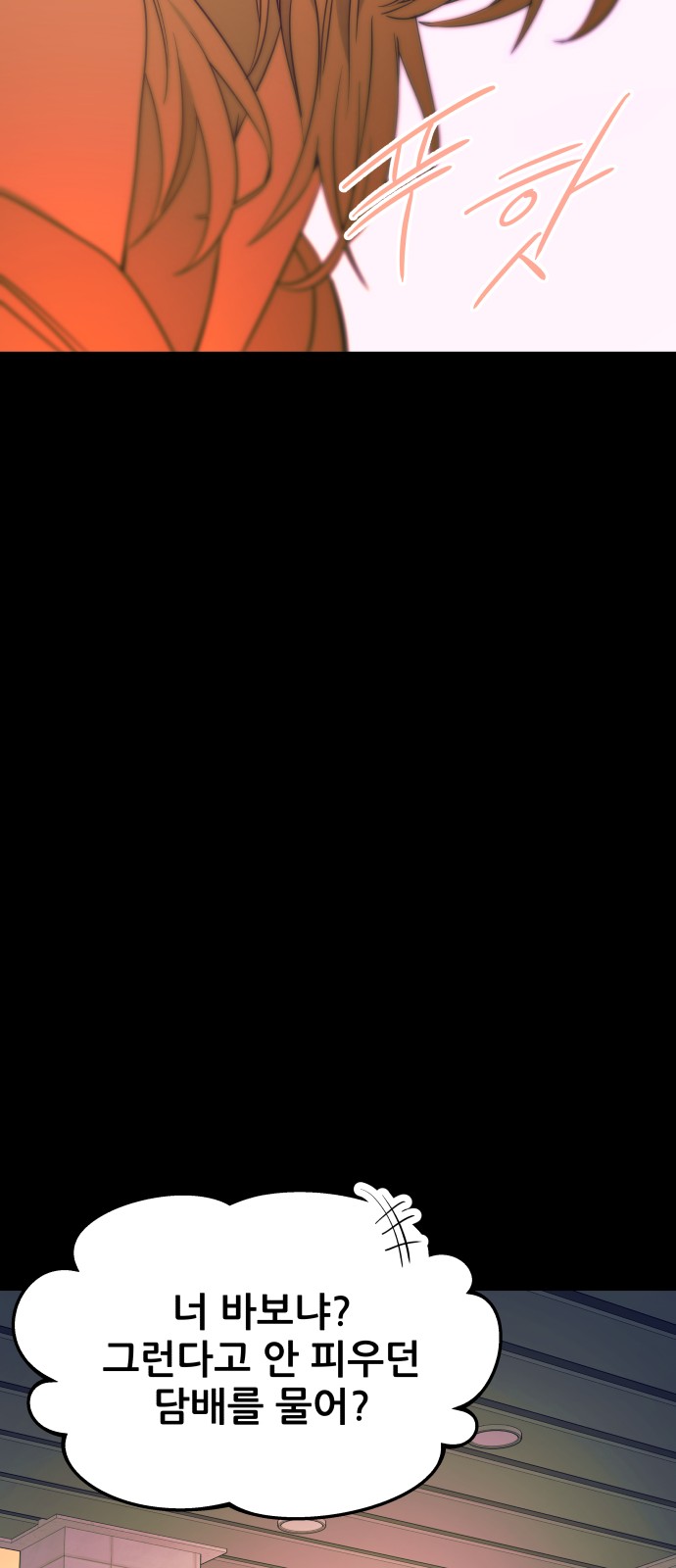 110 페이지