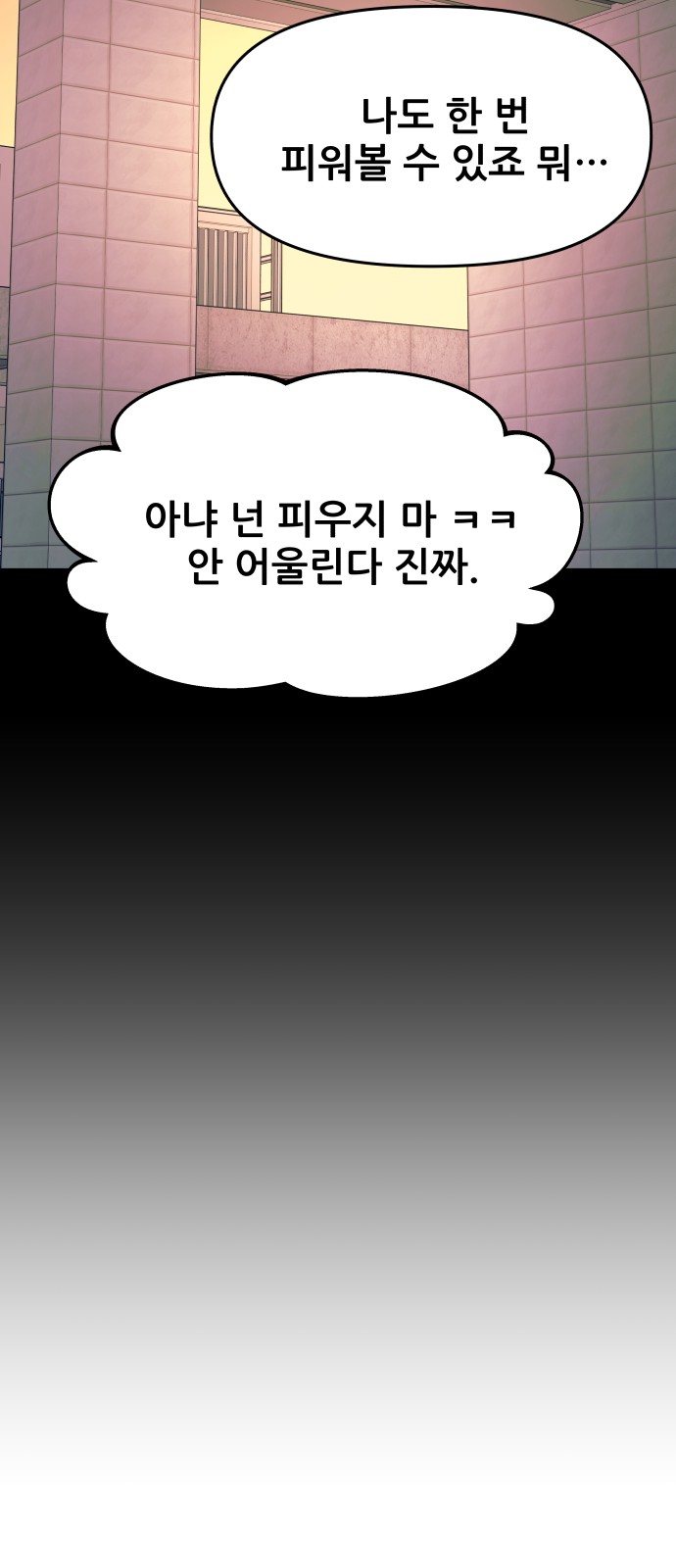 111 페이지