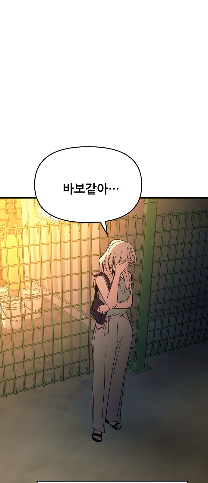 114 페이지