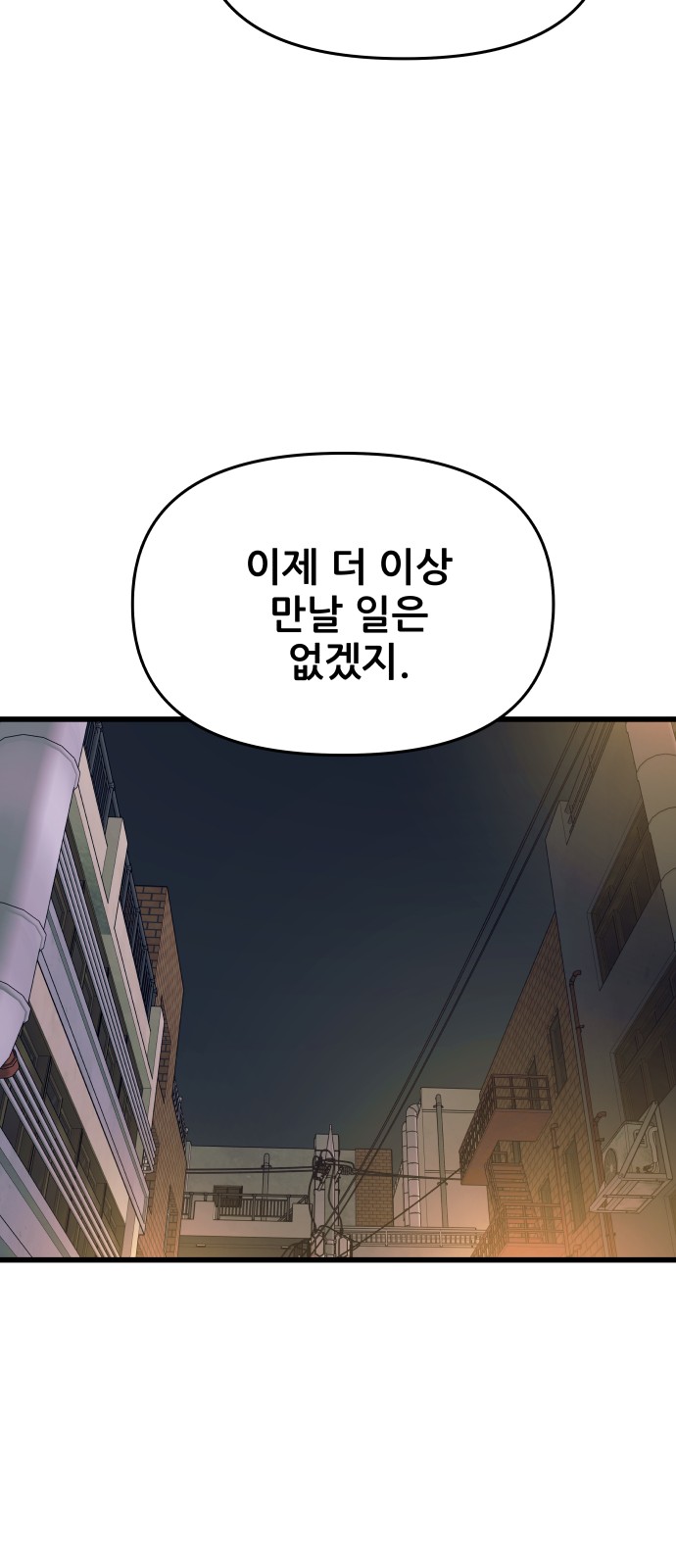 119 페이지