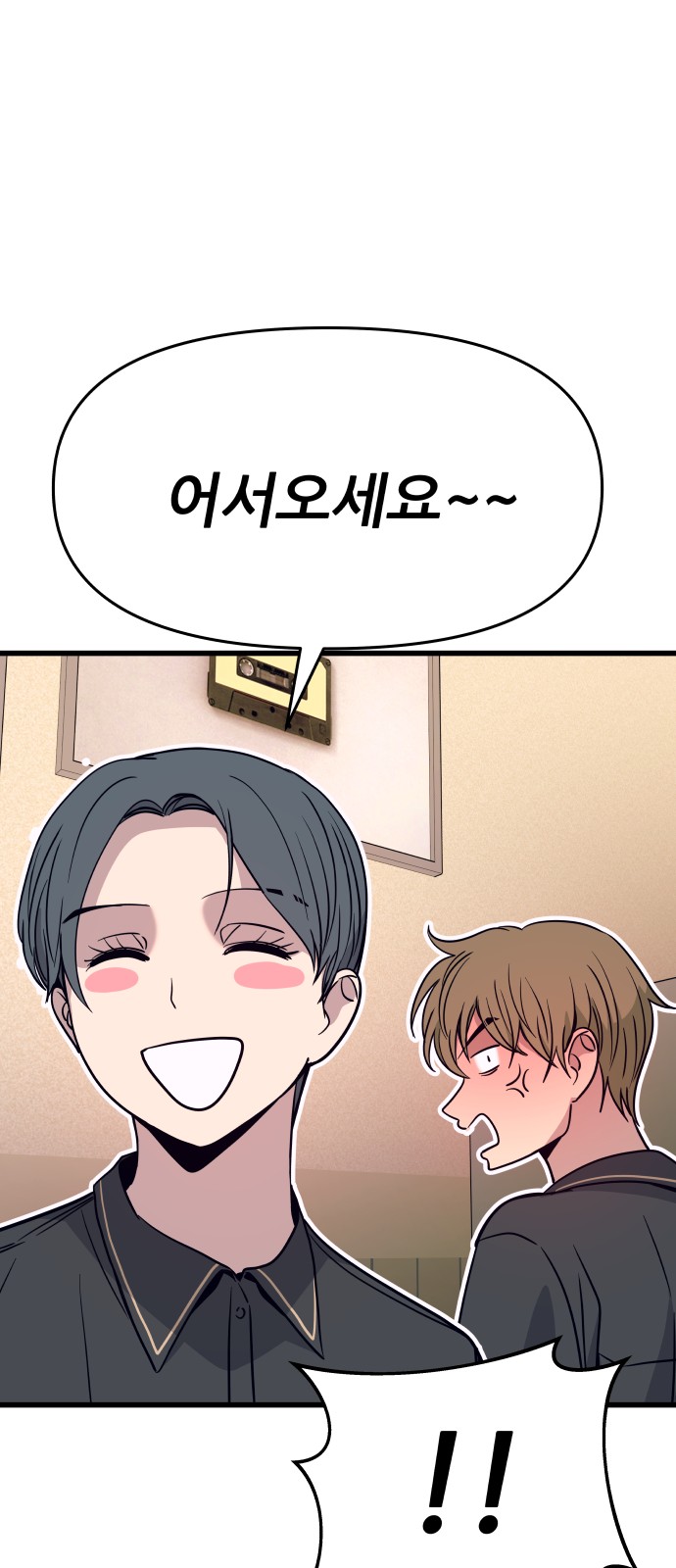 124 페이지