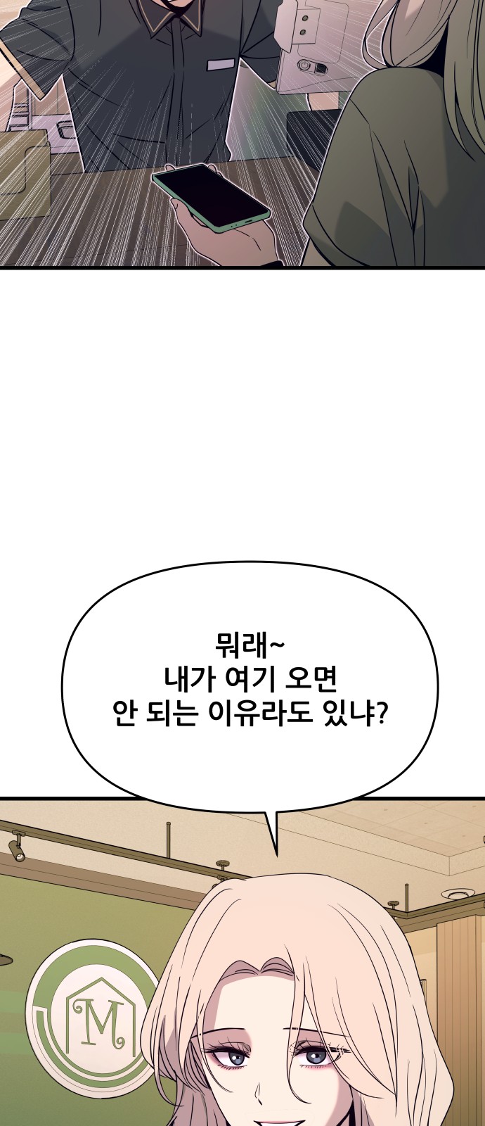 127 페이지