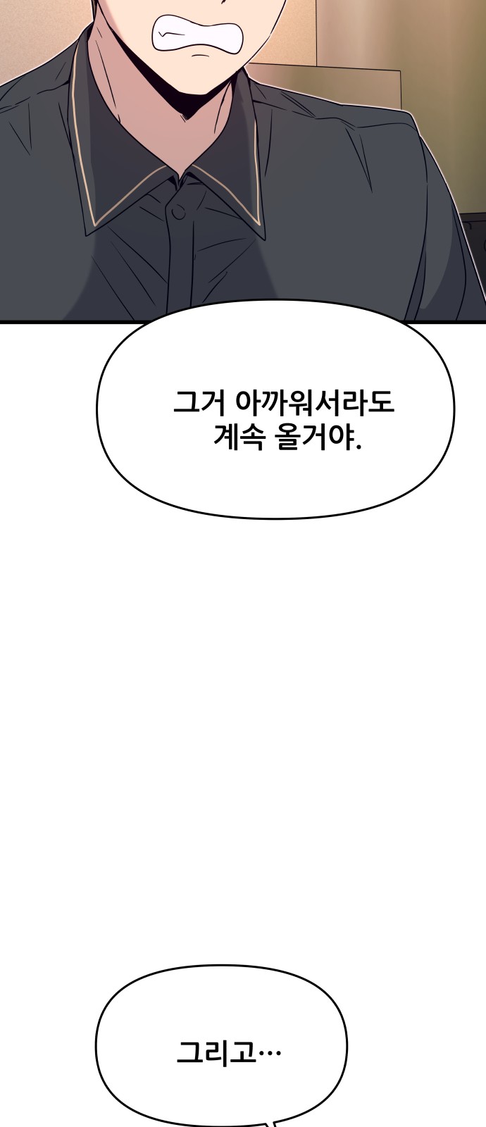 129 페이지