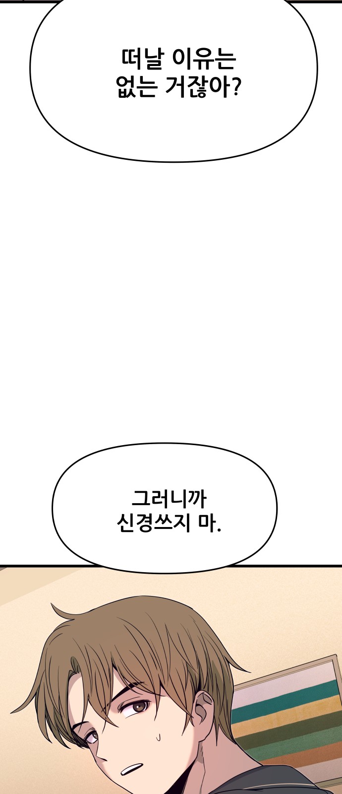132 페이지
