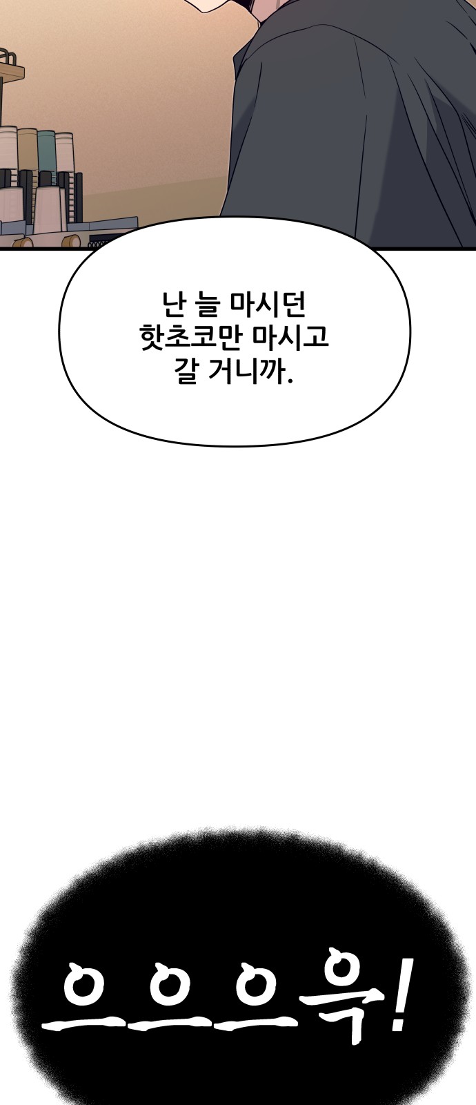 133 페이지