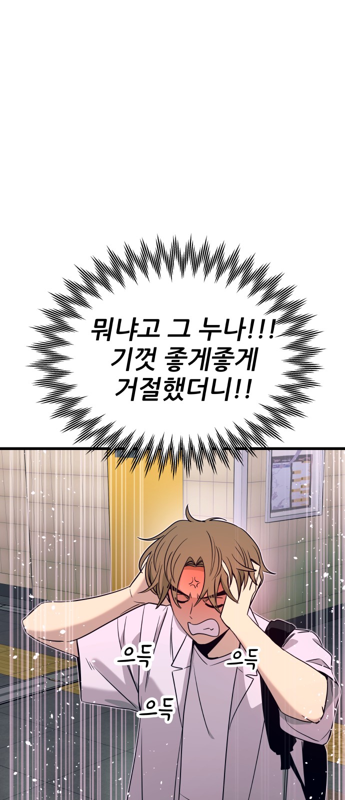 135 페이지