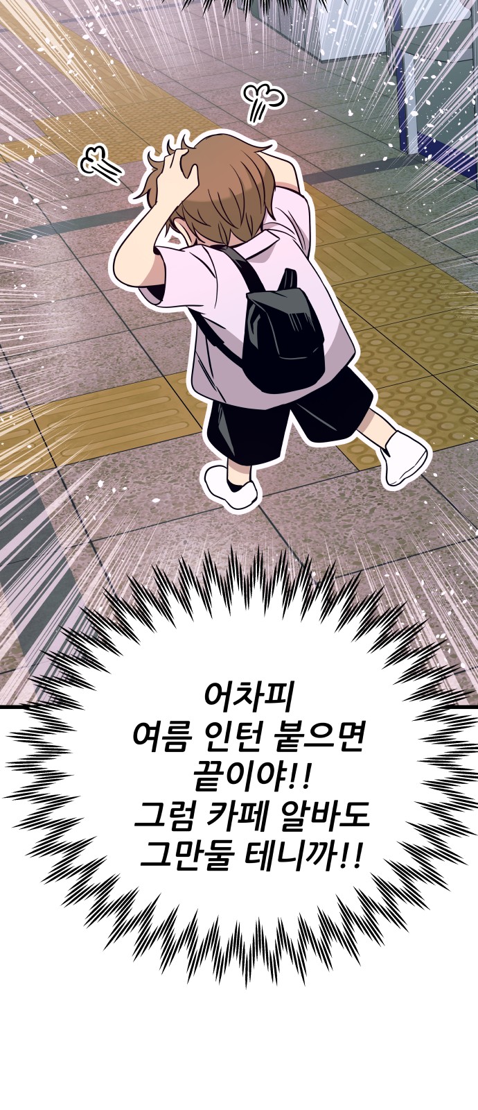 137 페이지
