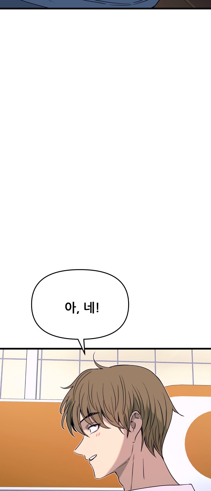 142 페이지