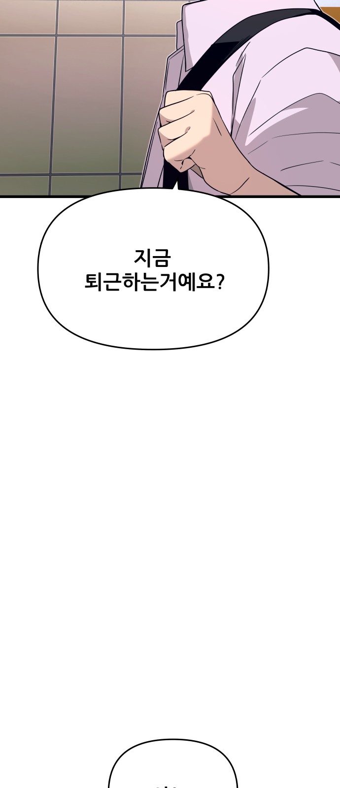 143 페이지