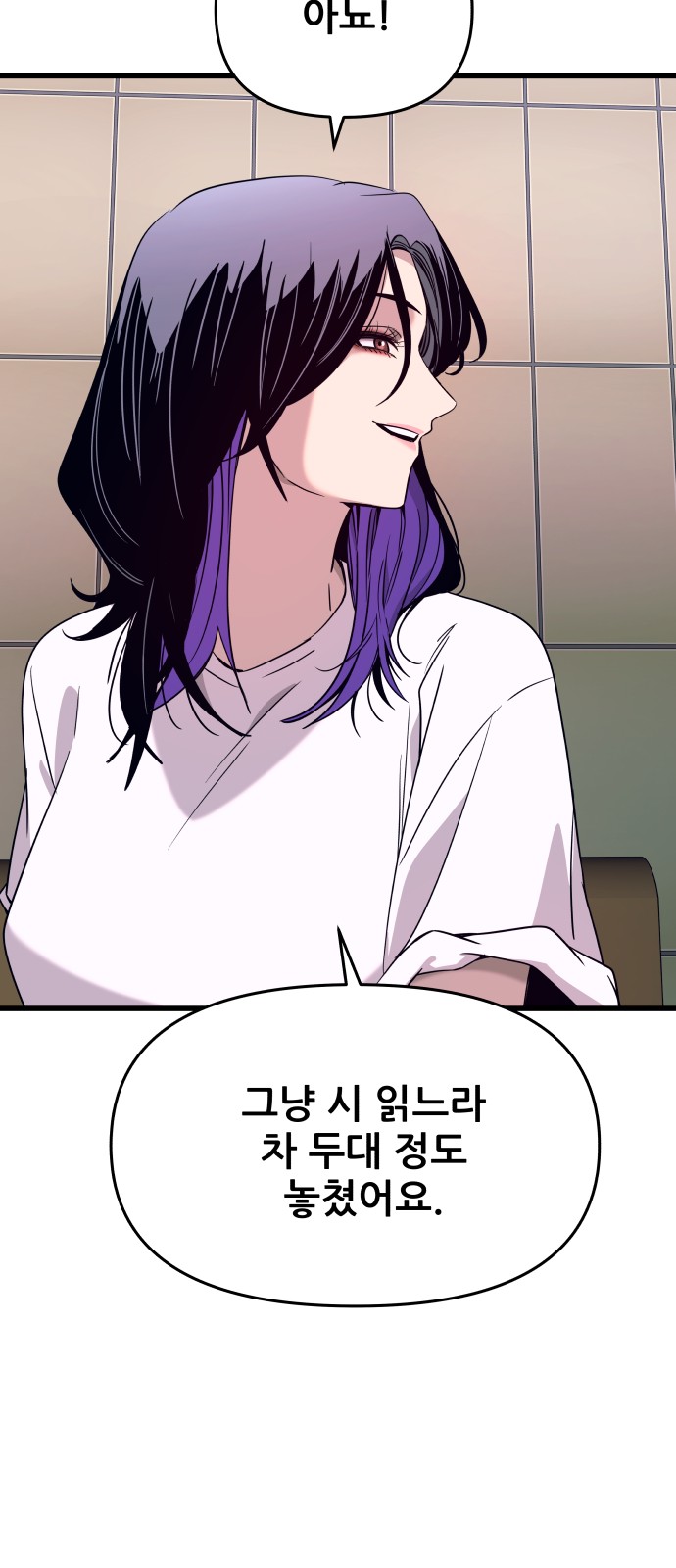 144 페이지