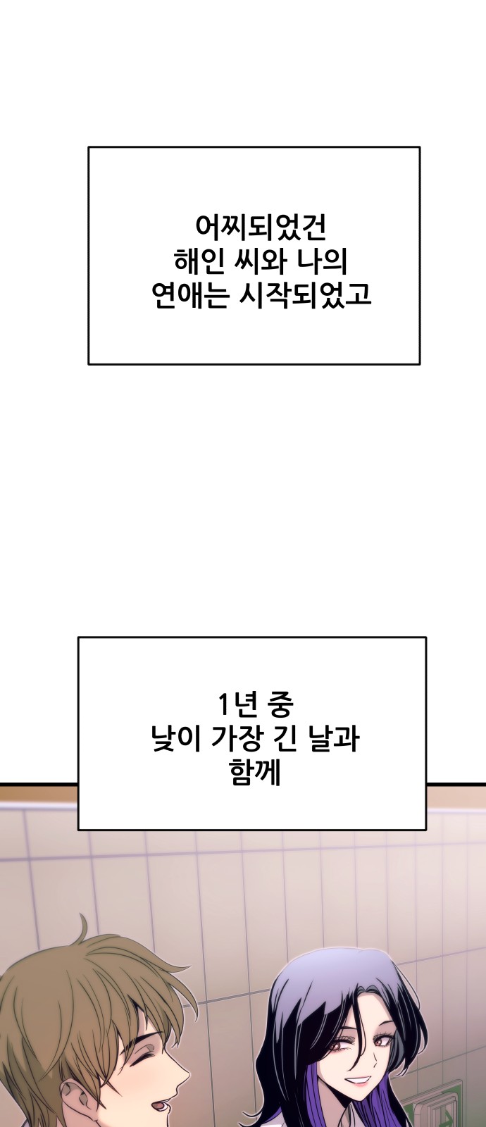 146 페이지