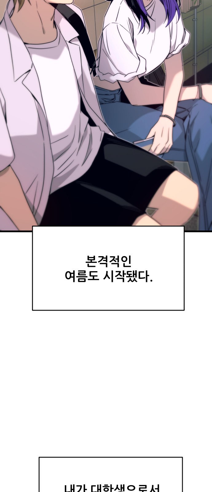 147 페이지