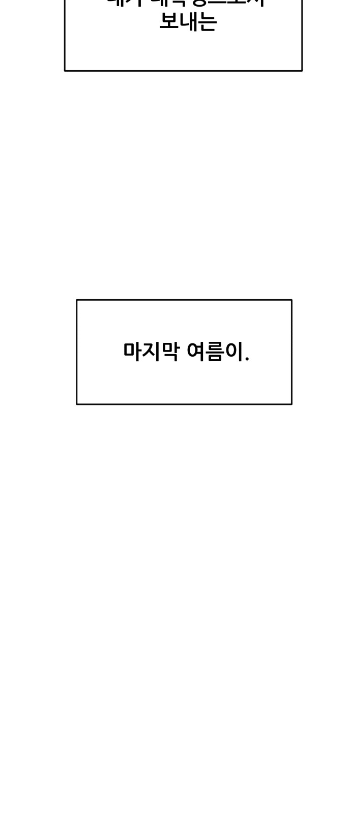 148 페이지